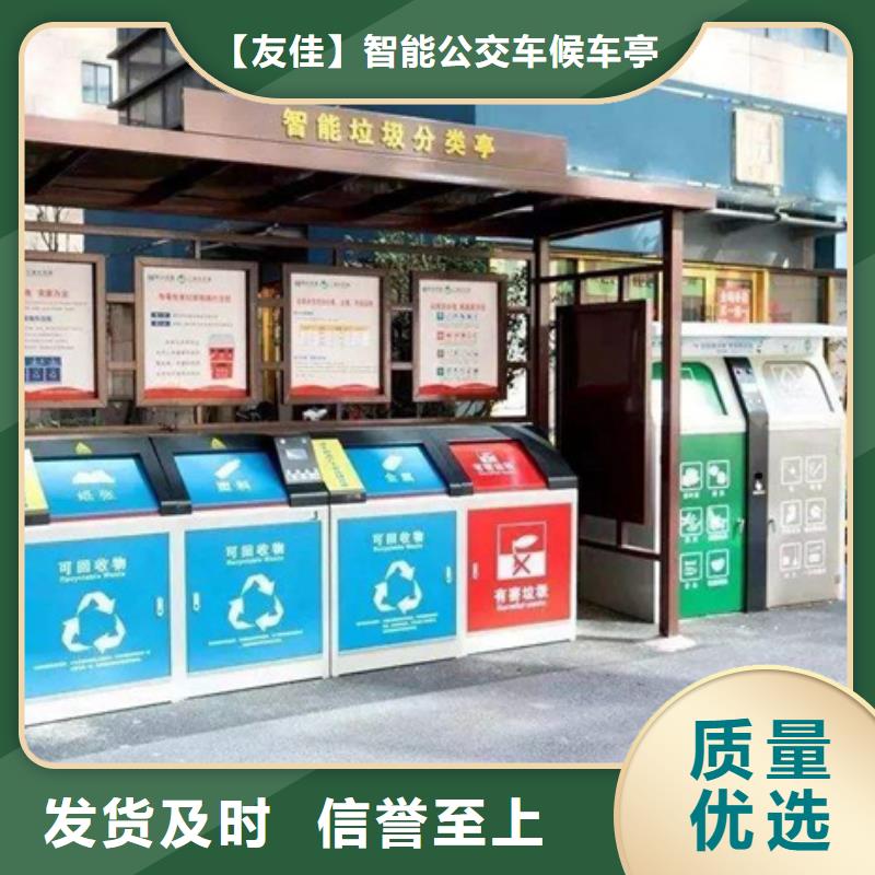 不锈钢垃圾分类亭工程案例