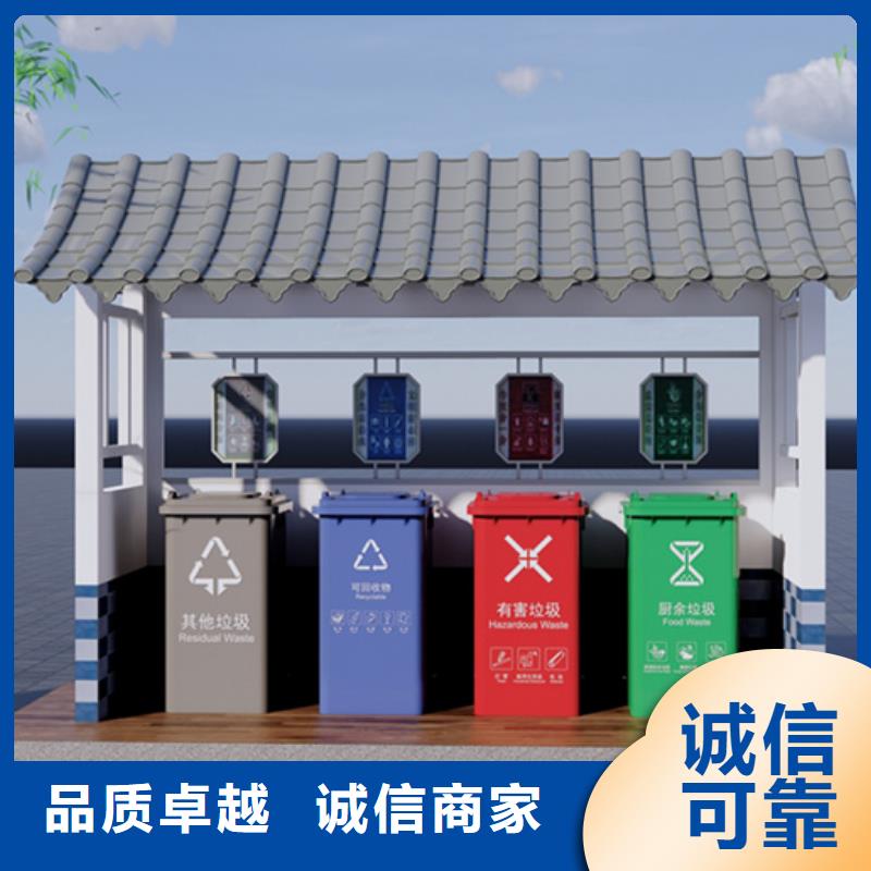 不锈钢垃圾分类亭工程案例