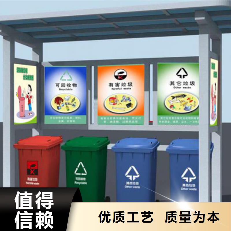 不锈钢垃圾分类亭【简约候车亭】专业信赖厂家