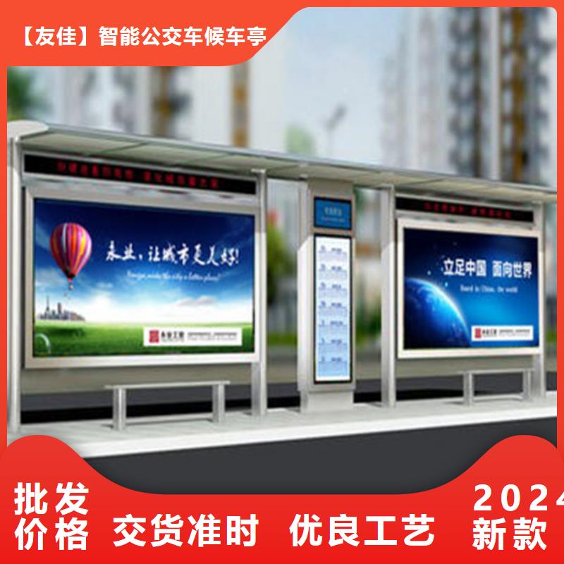 智能公交候车亭小区垃圾分类亭品牌专营