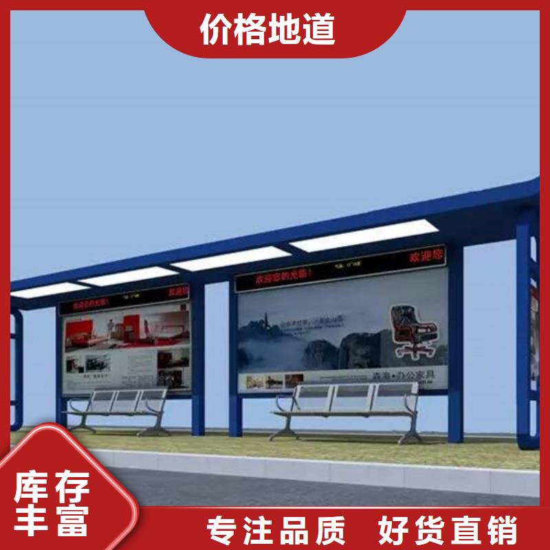 屯昌县现代候车亭诚信厂家