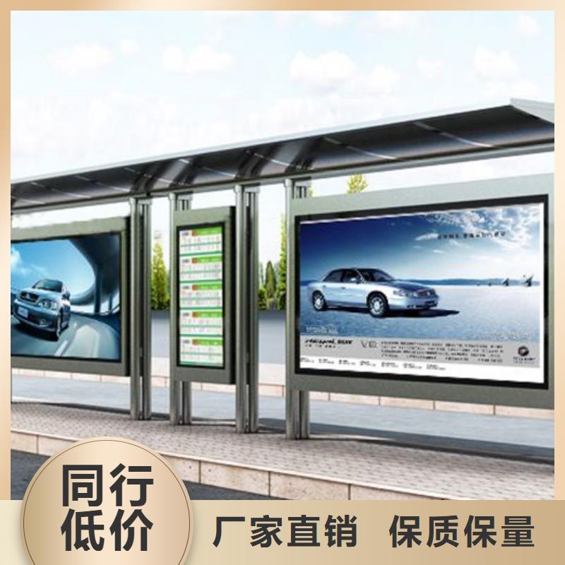 智能公交候车亭可移动垃圾箱型号全价格低