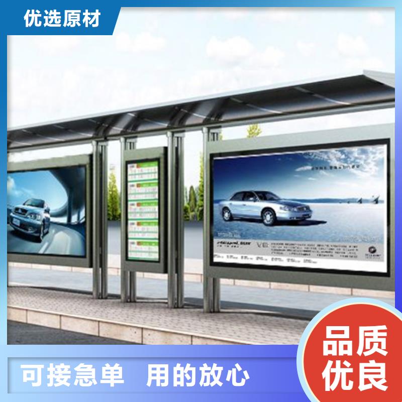 公交站台源头厂家