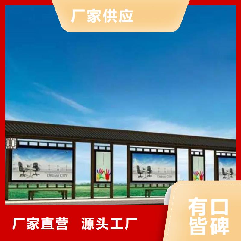 智能公交候车亭工艺精湛