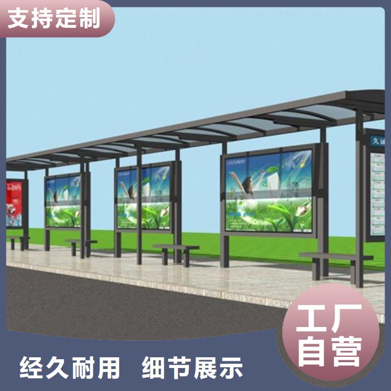 智能公交候车亭可移动垃圾箱型号全价格低