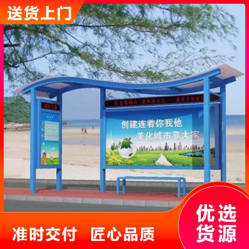 简约候车亭生产基地