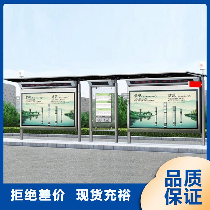 智能公交候车亭批发