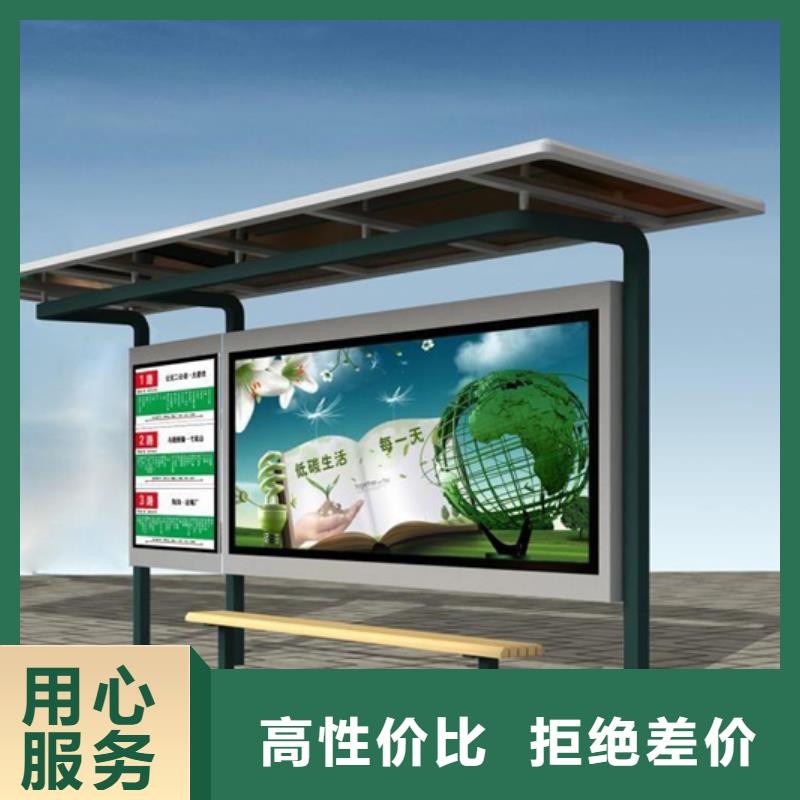 简约候车亭生产基地