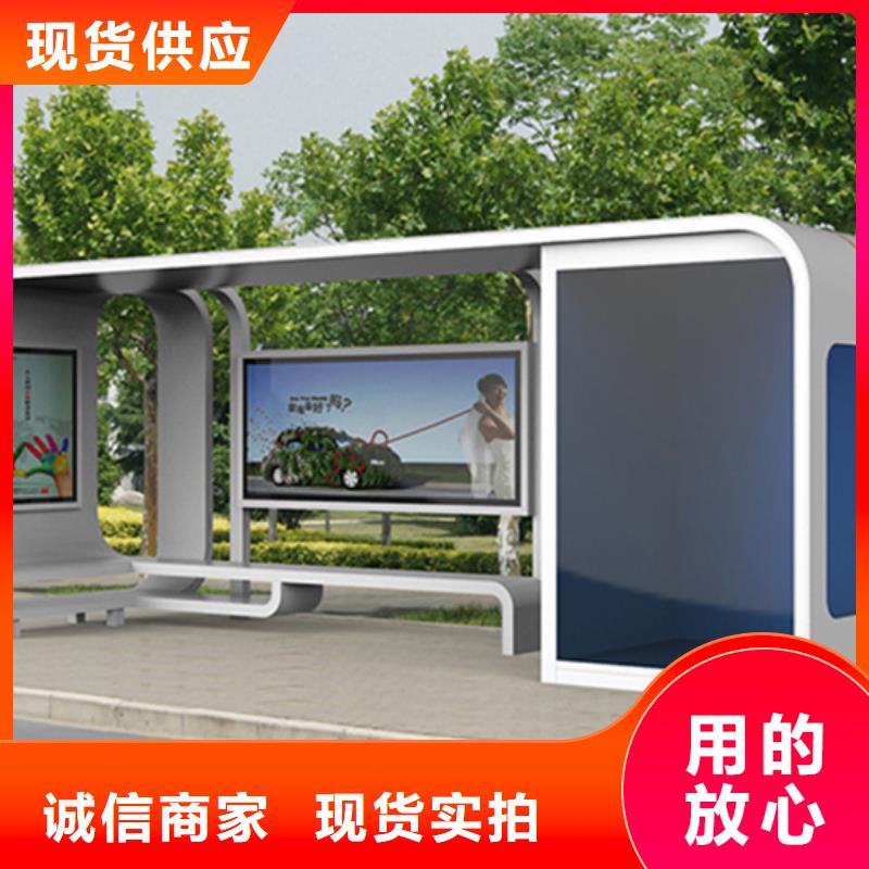 智能公交候车亭工艺精湛