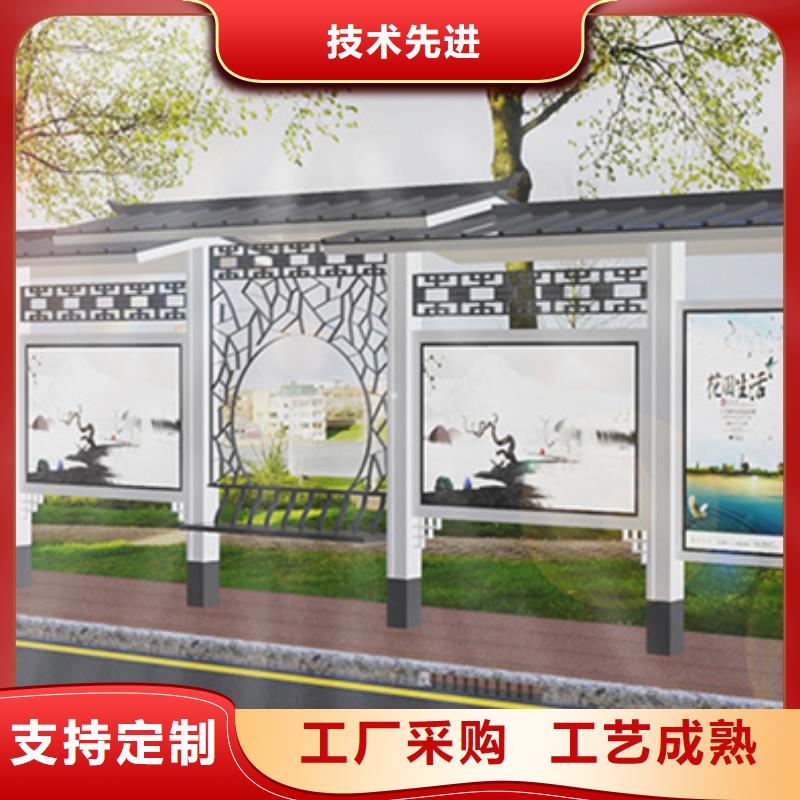 简约候车亭生产基地