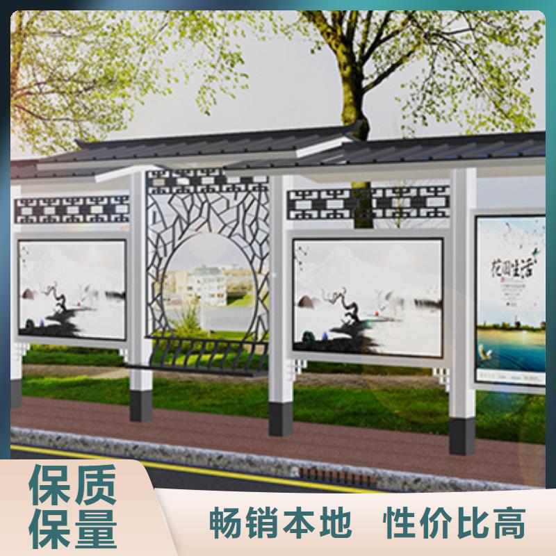 【智能公交候车亭】道路标识牌一个起售