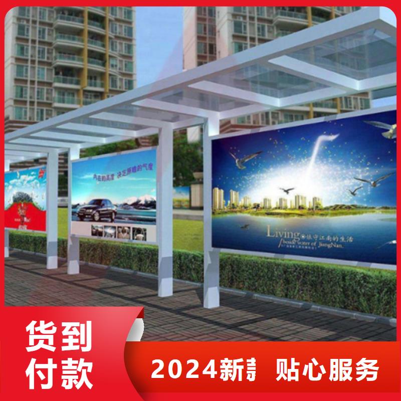 公交站台生产基地