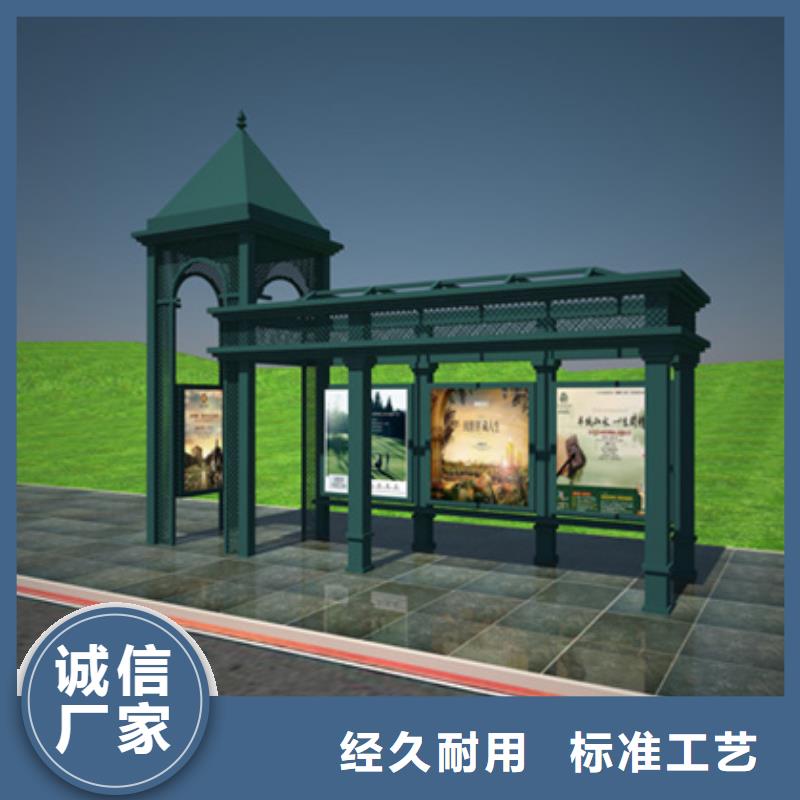 智能公交候车亭智能环保垃圾箱满足多种行业需求