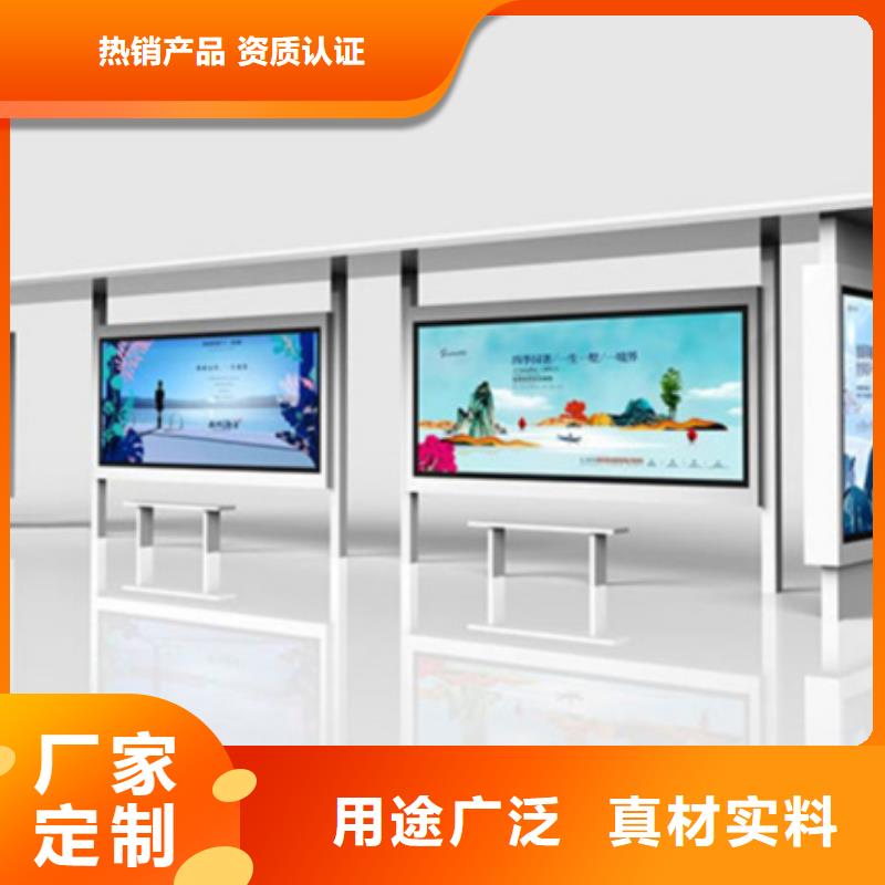 公交站台实体厂家
