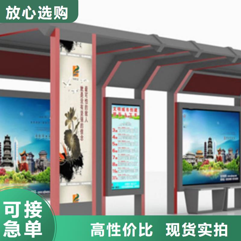公交站台源头厂家