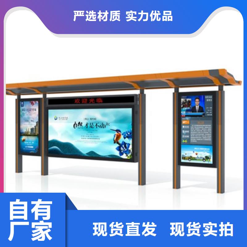 智能公交候车亭欢迎来电咨询