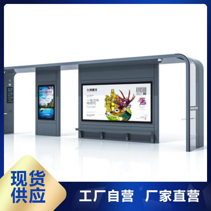 简约候车亭生产基地