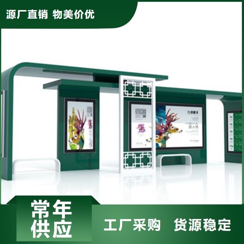 智能公交候车亭批发