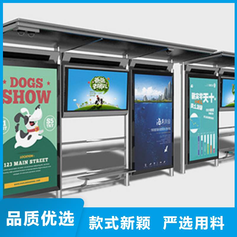 简约候车亭生产基地