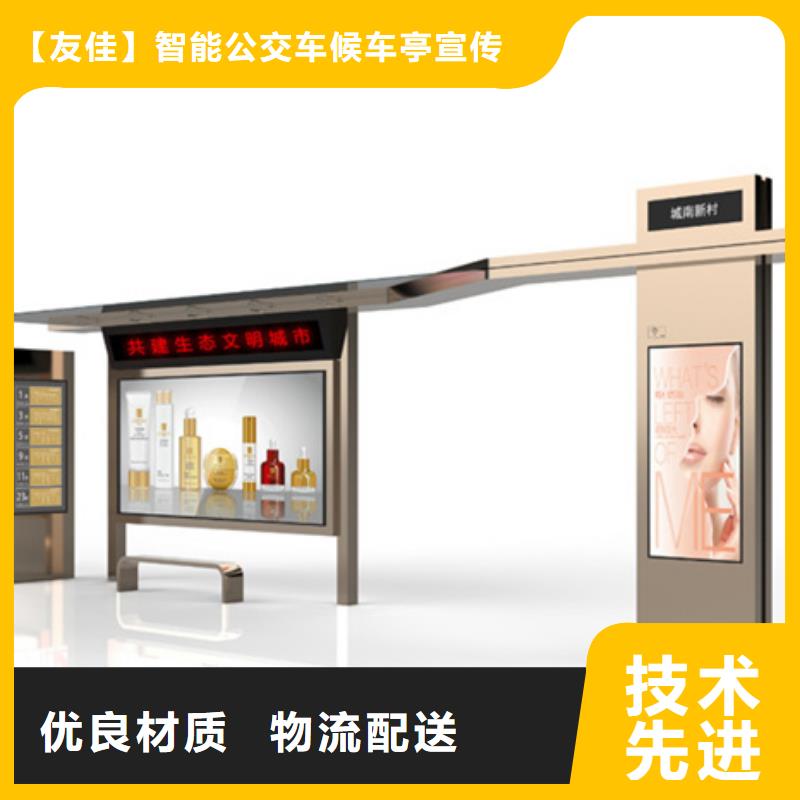 智能公交候车亭路灯箱种类齐全