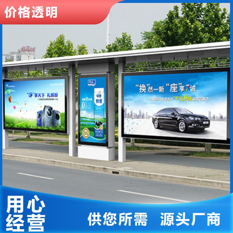 智能公交候车亭批发