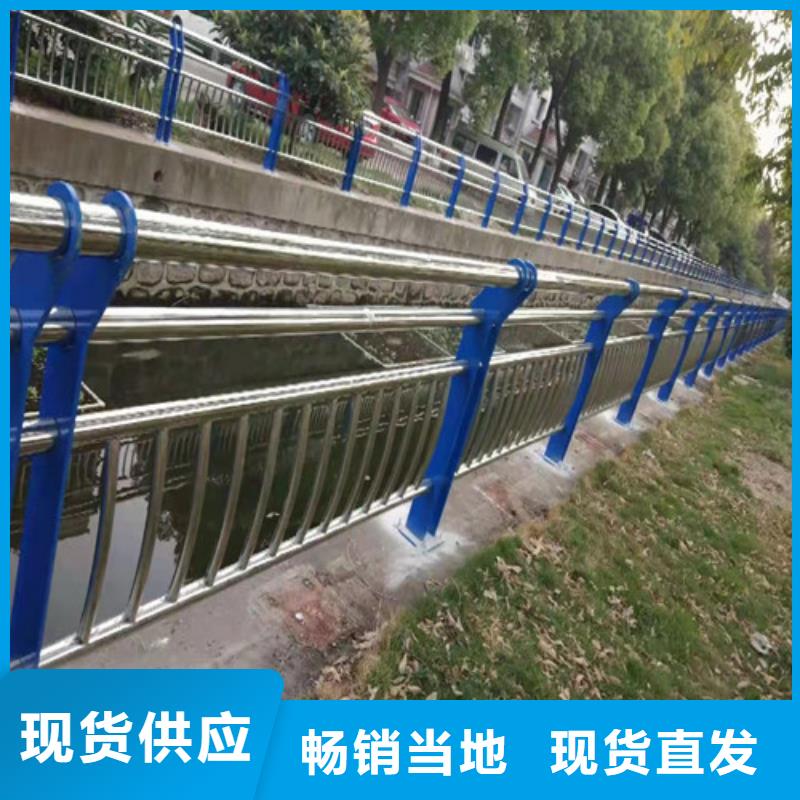不锈钢复合管人行道护栏厂家供应批发