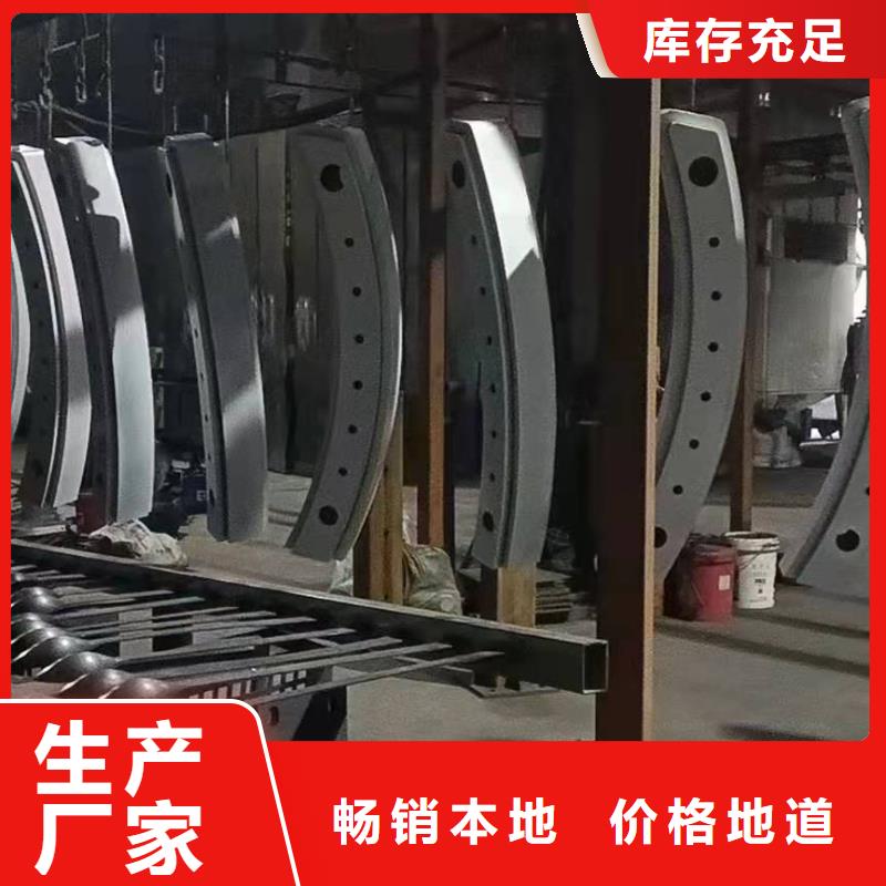 不锈钢复合管河道护栏优质品牌