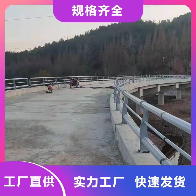 河道栏杆现货供应_规格全