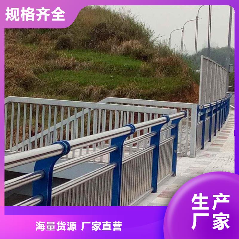 201道路隔离护栏厂家-质量可靠