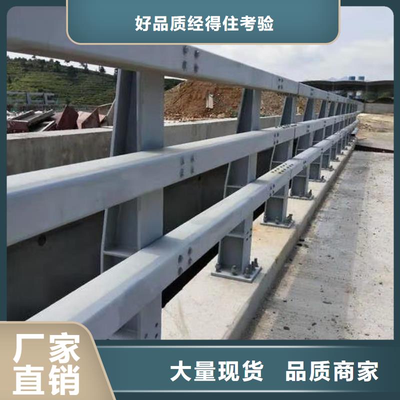 201道路隔离护栏厂家-质量可靠