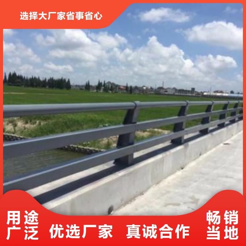 道路防撞栏杆质量好