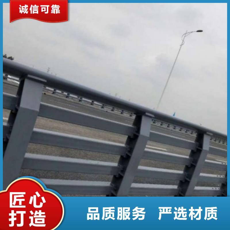 不锈钢复合管道路护栏厂家直销-值得信赖