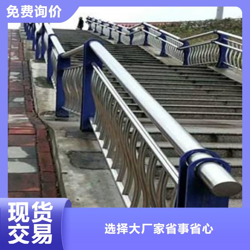 同城【广斌】防撞不锈钢复合管栏杆定制-不另行收费