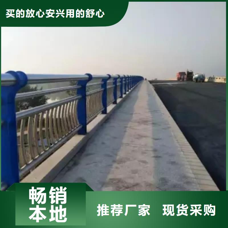 同城【广斌】防撞不锈钢复合管栏杆定制-不另行收费