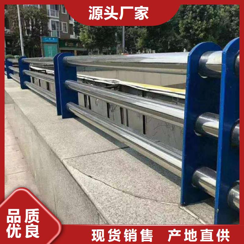 公路防撞栏杆总代直销