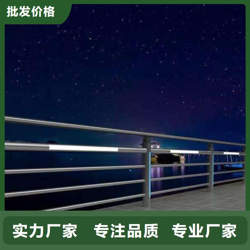 防撞不锈钢复合管护栏	供应厂家