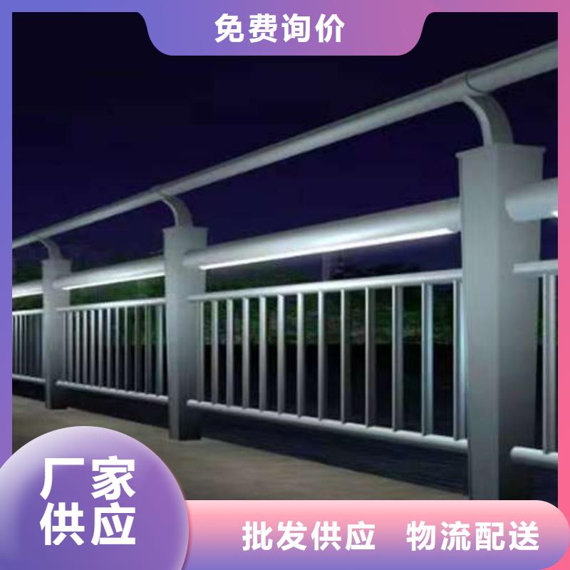 不锈钢河道护栏