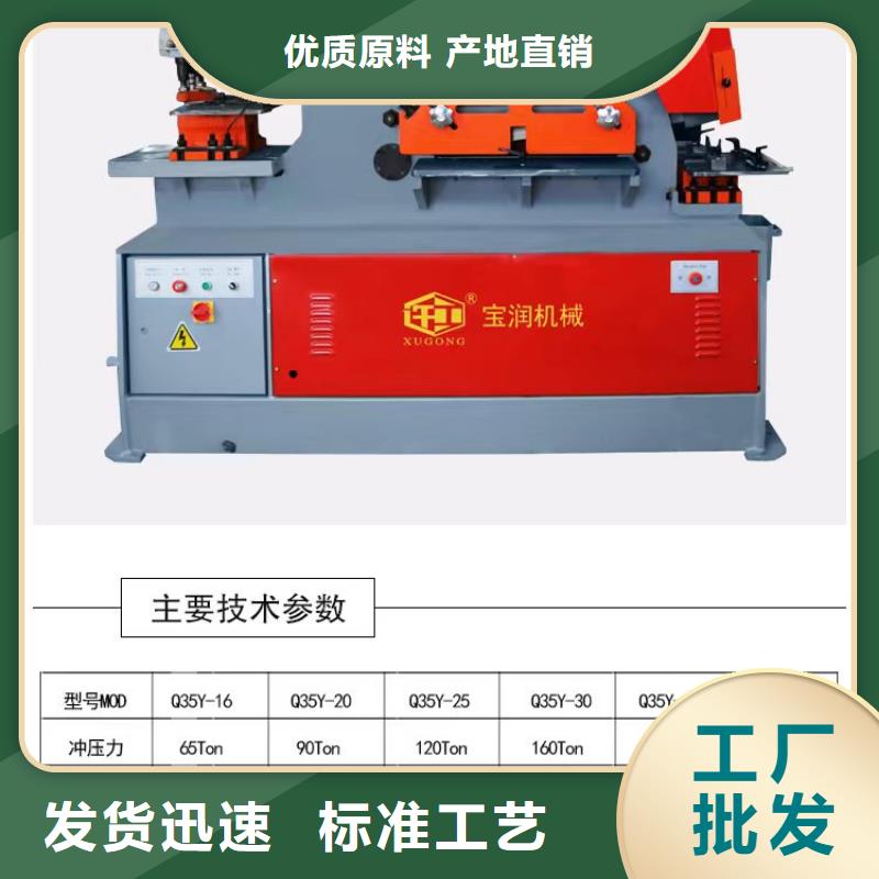 等离子切割机使用方法诚信企业