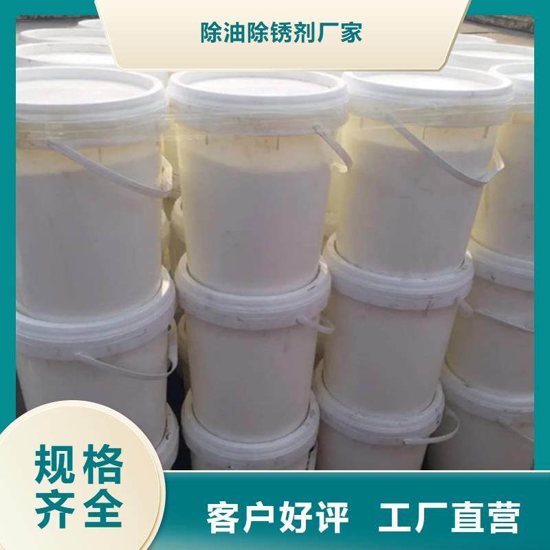 五氯化磷水解