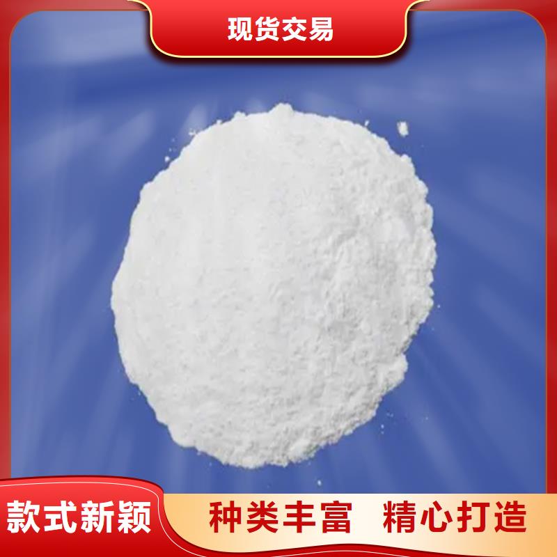 新兴五氯化磷水解