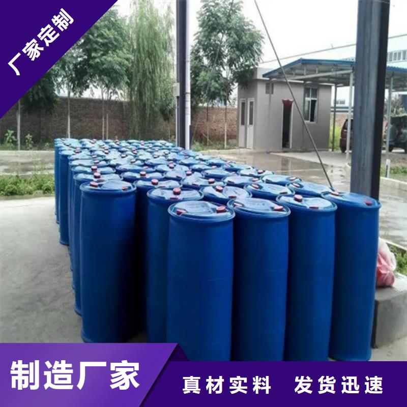 纳雍五氯化磷水解