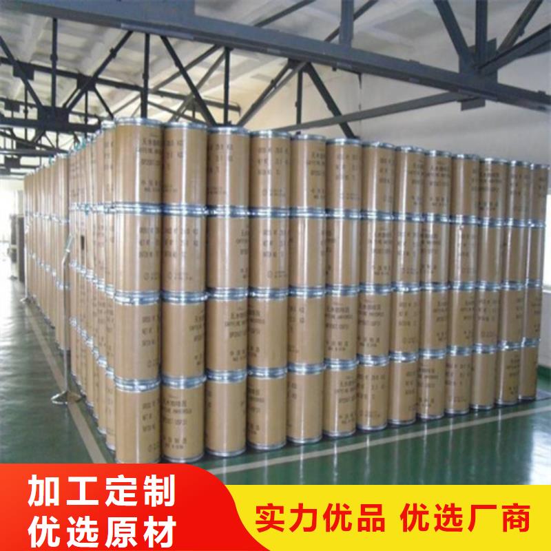 五氯化磷杂化类型
