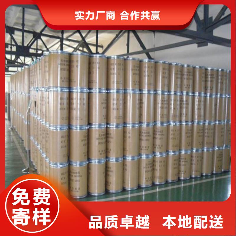 五氯化磷生产厂家