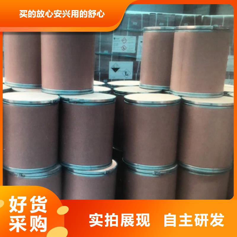 五氯化磷多少钱一吨