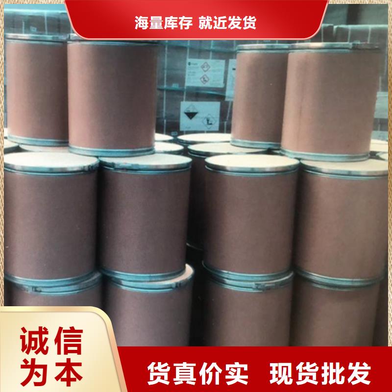 五氯化磷化学式