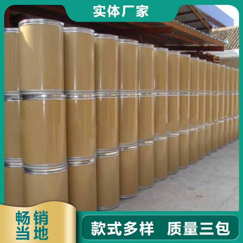 五氯化磷价格