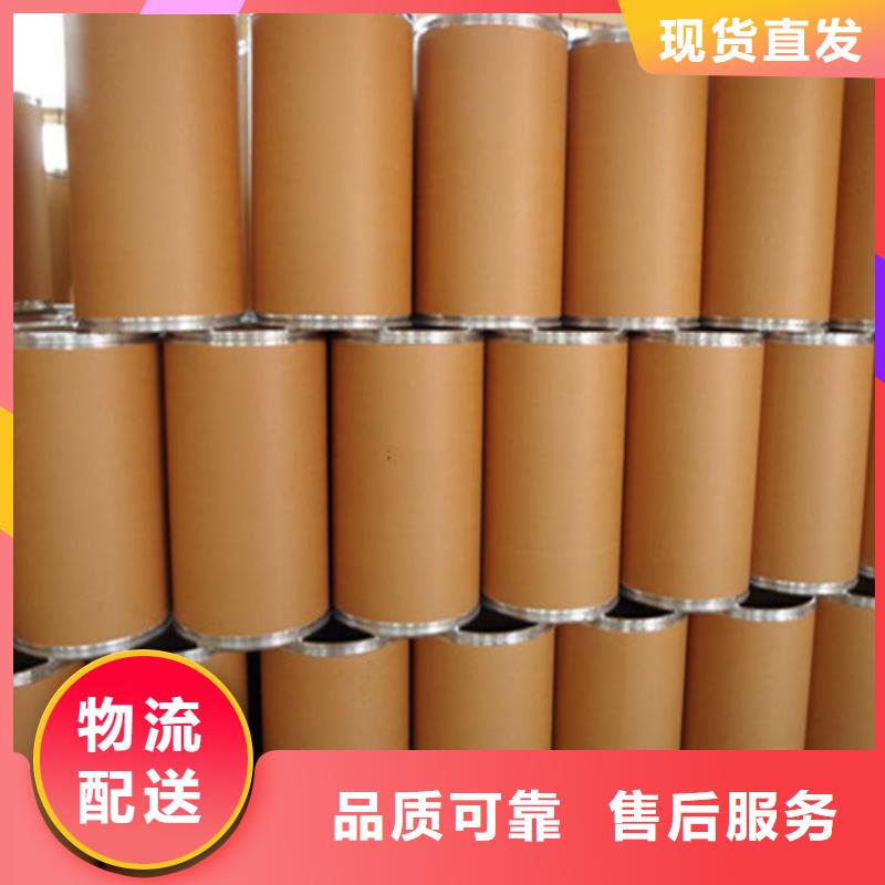 五氯化磷水解