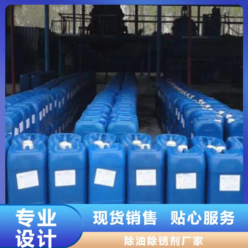 新兴五氯化磷水解