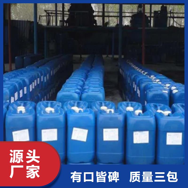 五氯化磷化学式