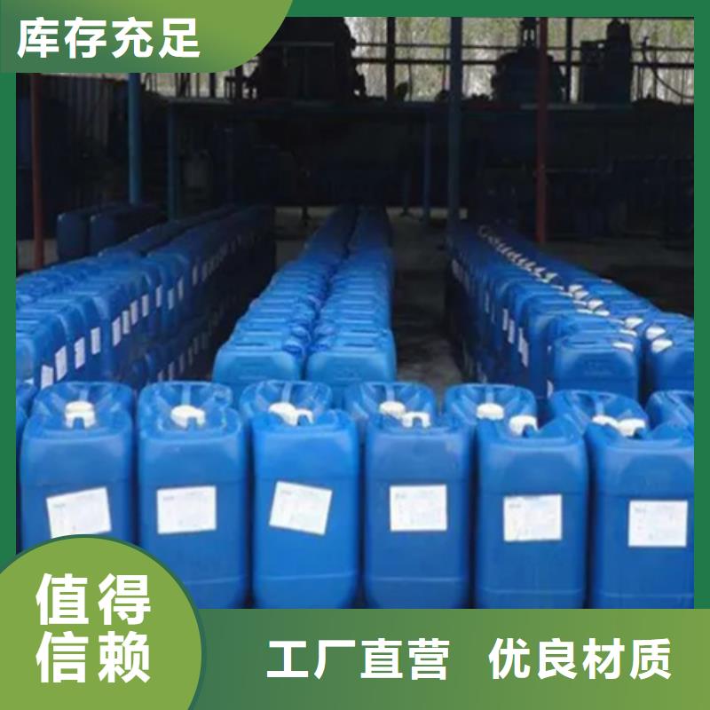 新兴五氯化磷水解